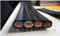 天皋電氣扁平軟電纜廠家價格