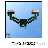 ���늚⹩��(y��ng)20A �p���D(zhu��n)�������